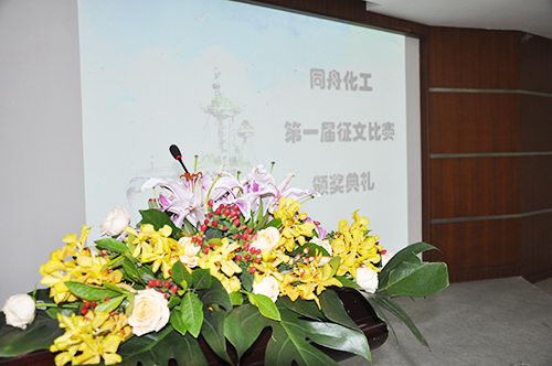 頒獎(jiǎng)典禮馬上開始